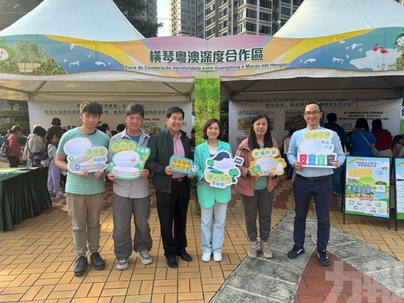 推廣紅樹林生態保護