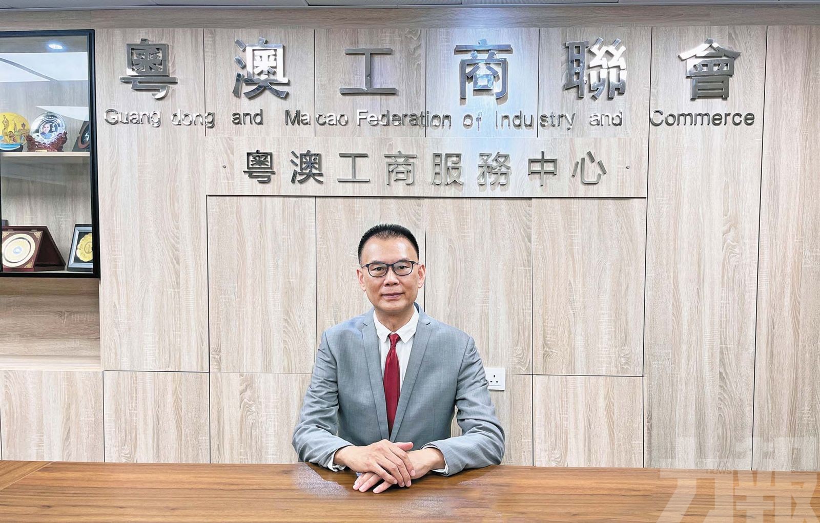 助中小企業融入國家發展大局