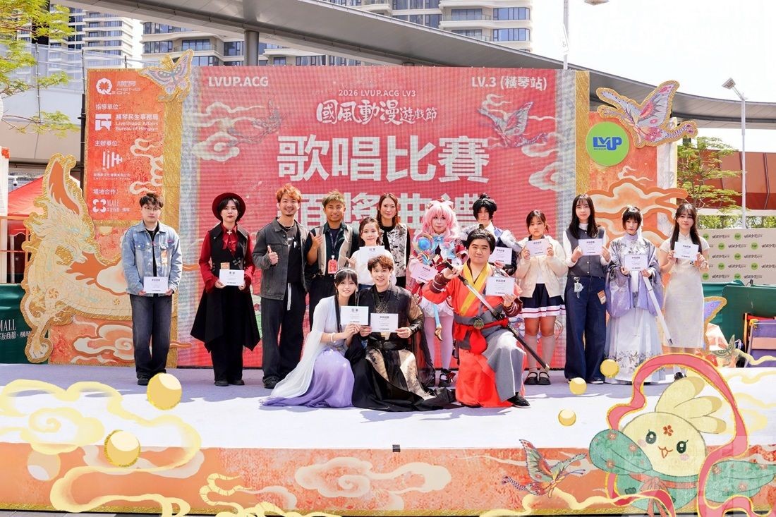 灣區青年唱響文化自信最強音