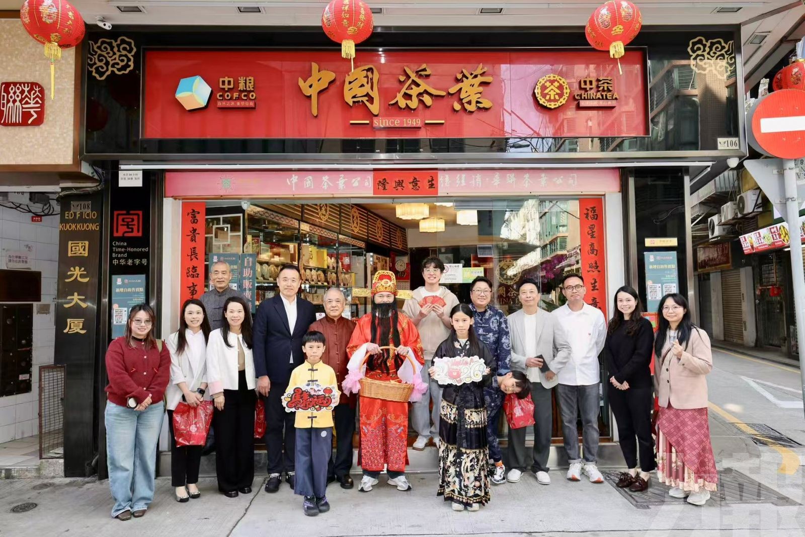 「十月坊眾運財童子賀新春」圓滿舉行