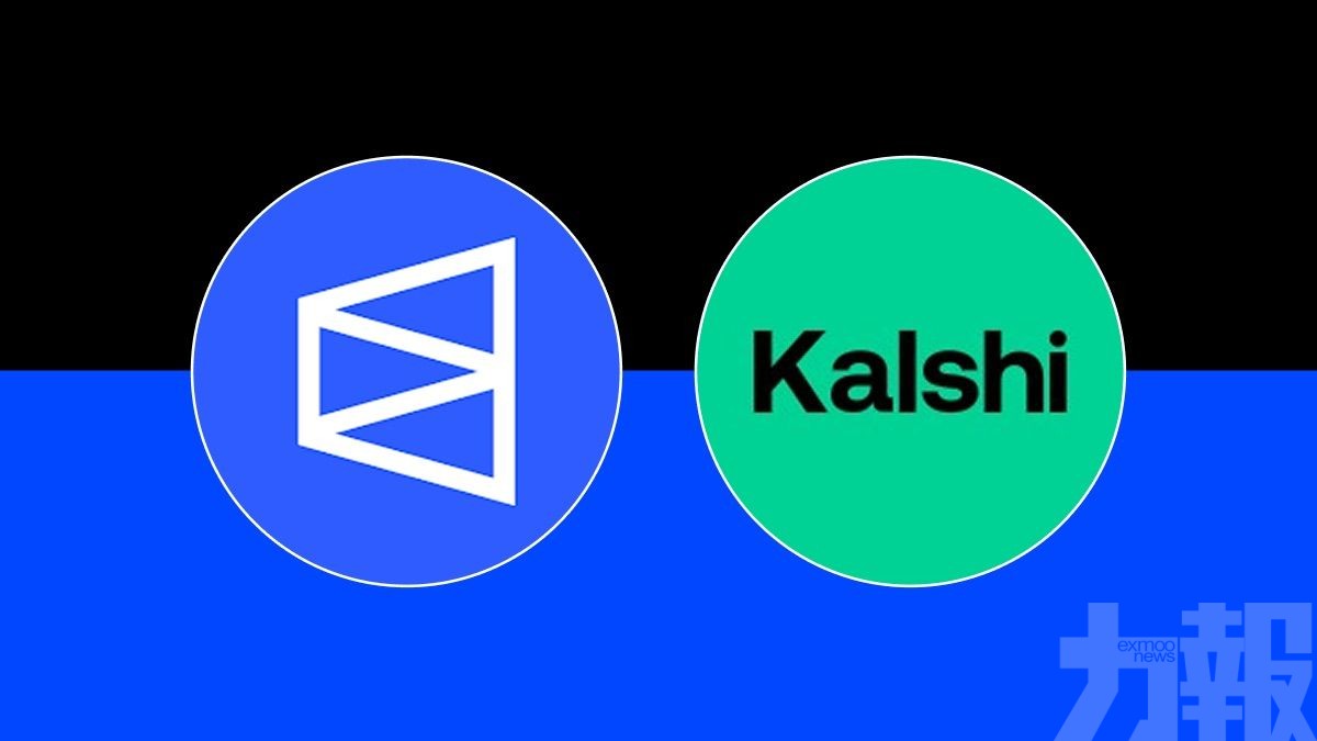 Kalshi與Polymarket尋求新融資