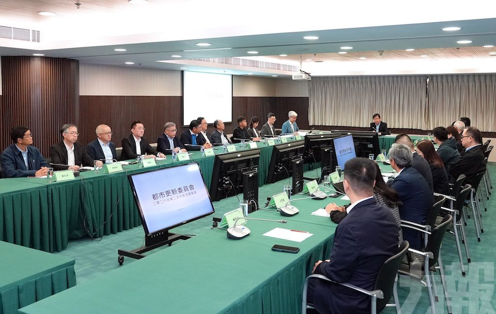 提升居民生活質素