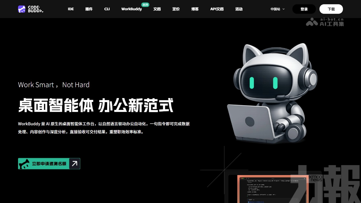 宣稱完全兼容OpenClaw技能