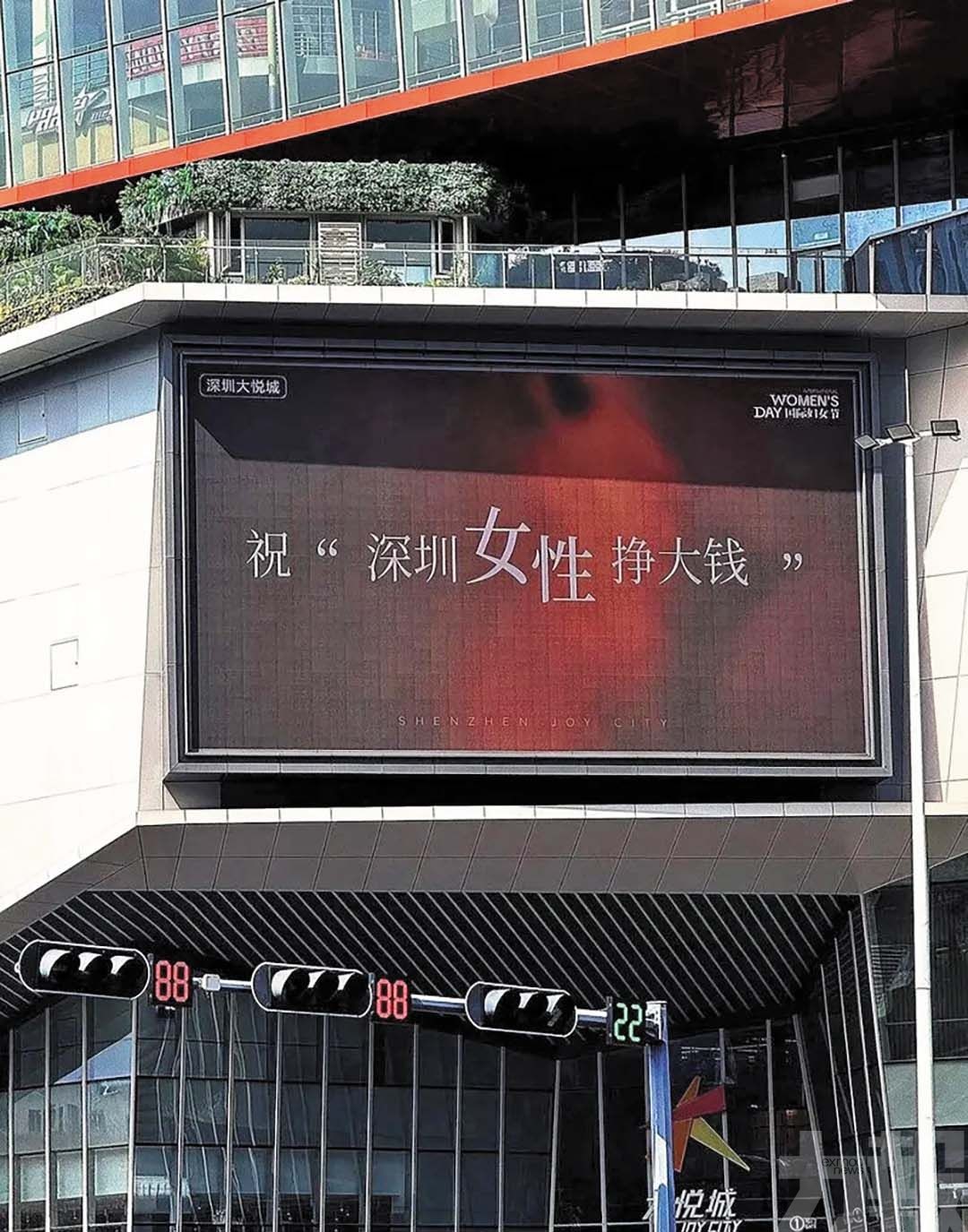 婦女節掀「正名」討論