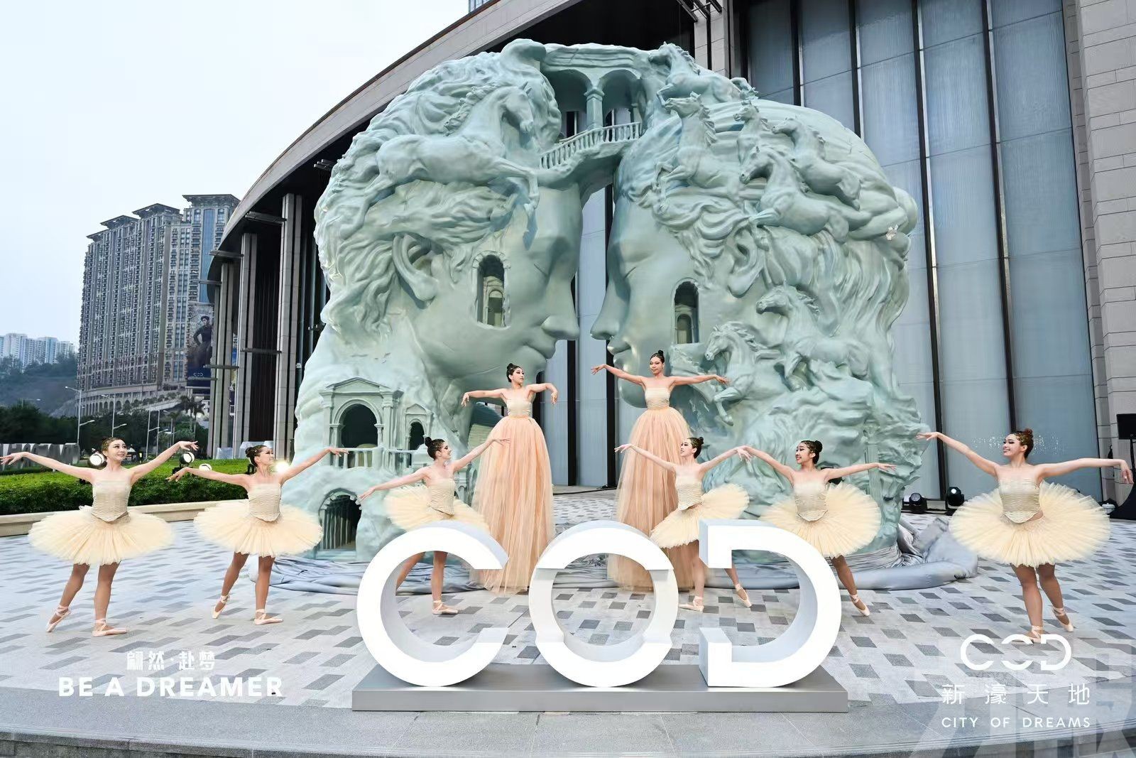 新濠天地「Be A Dreamer」品牌新章盛大啟幕