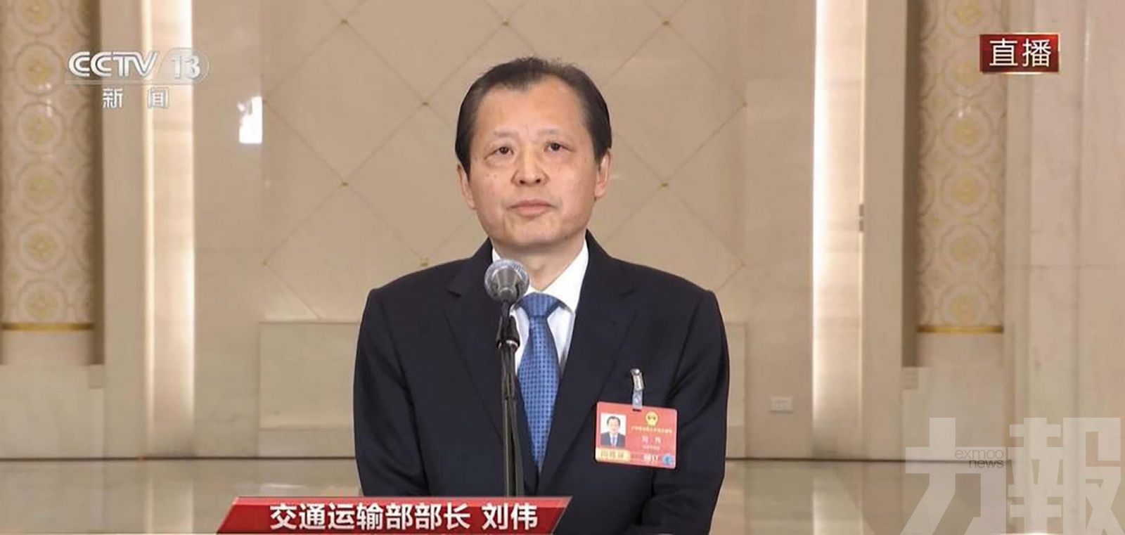 「十五五」推多式聯運與都市圈通勤