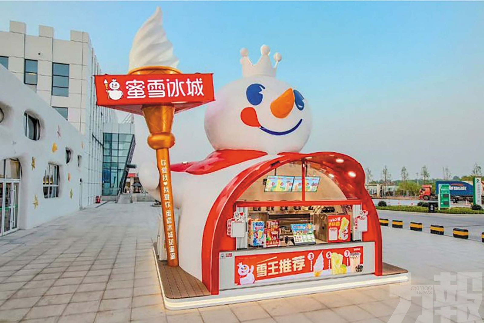 「雪王樂園」傳落戶鄭州