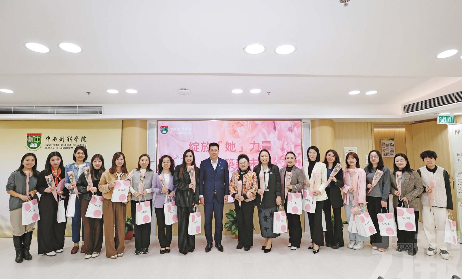 中西創新學院慶「三八」婦女節