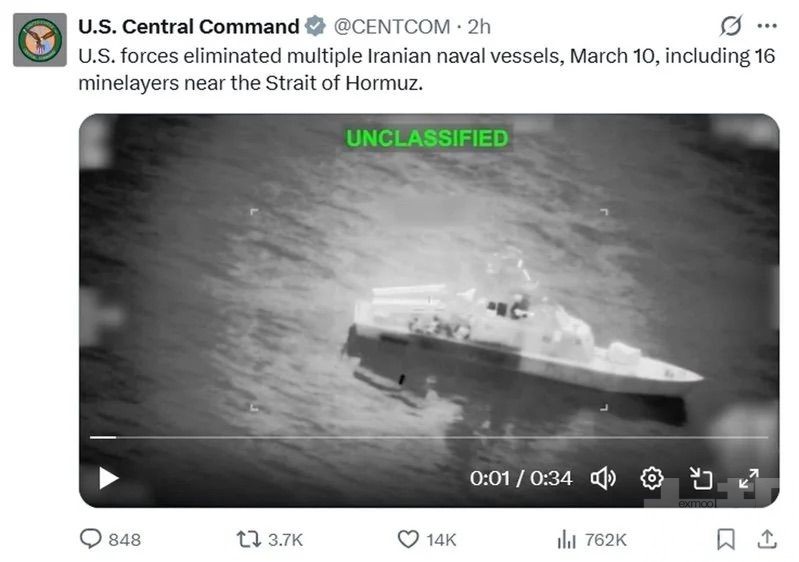 美軍摧毀16艘伊朗布雷船