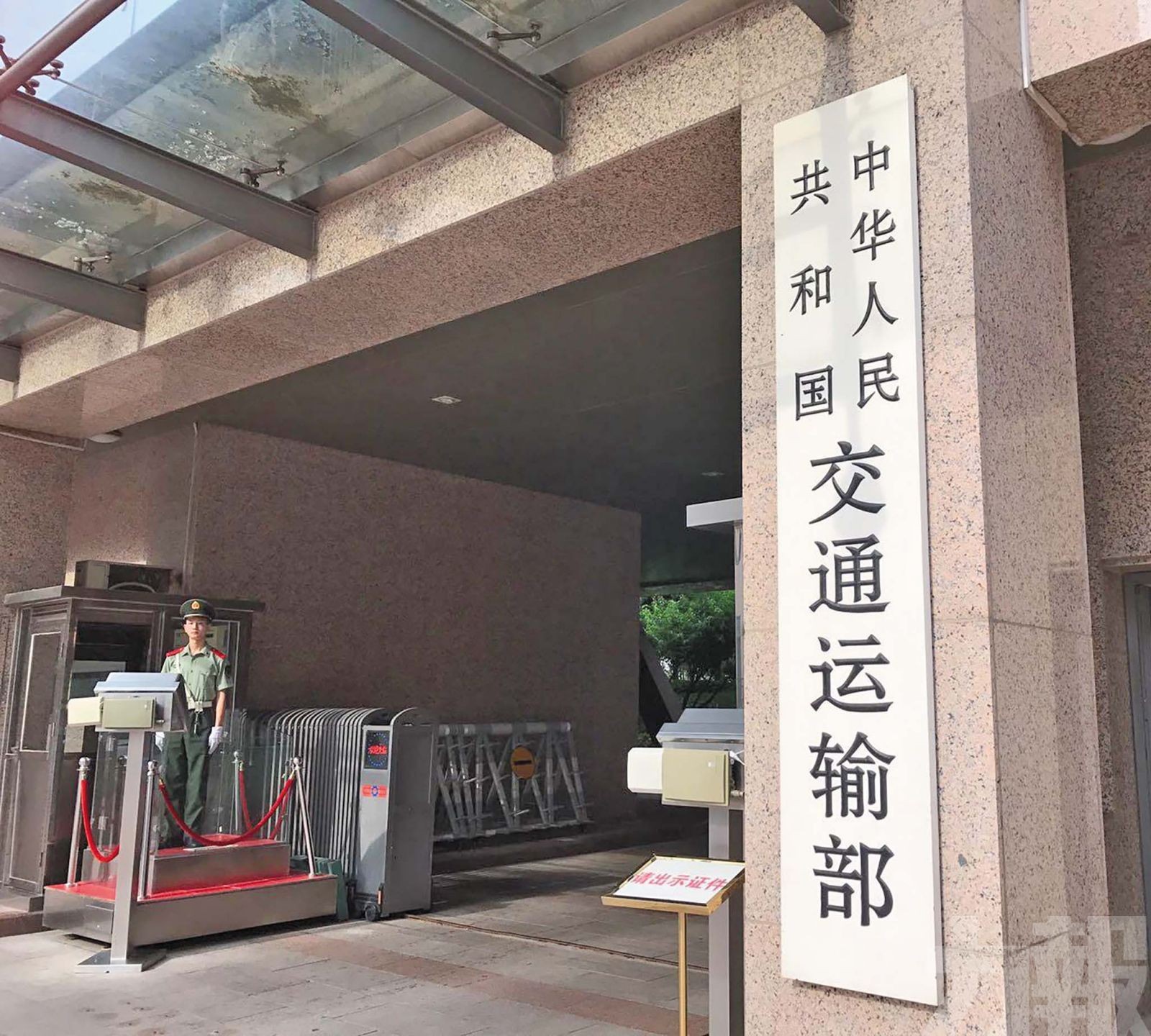 交通部約談馬士基與地中海航運