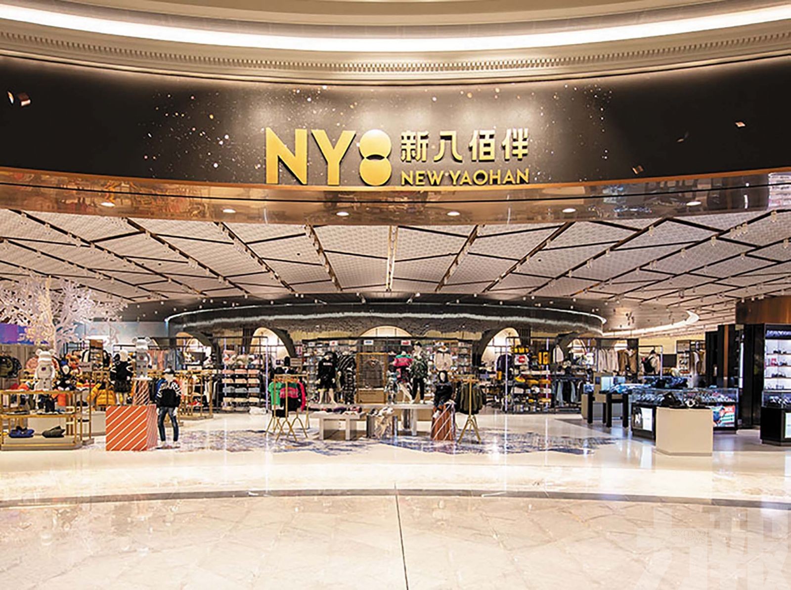 上葡京新八佰伴年底結業