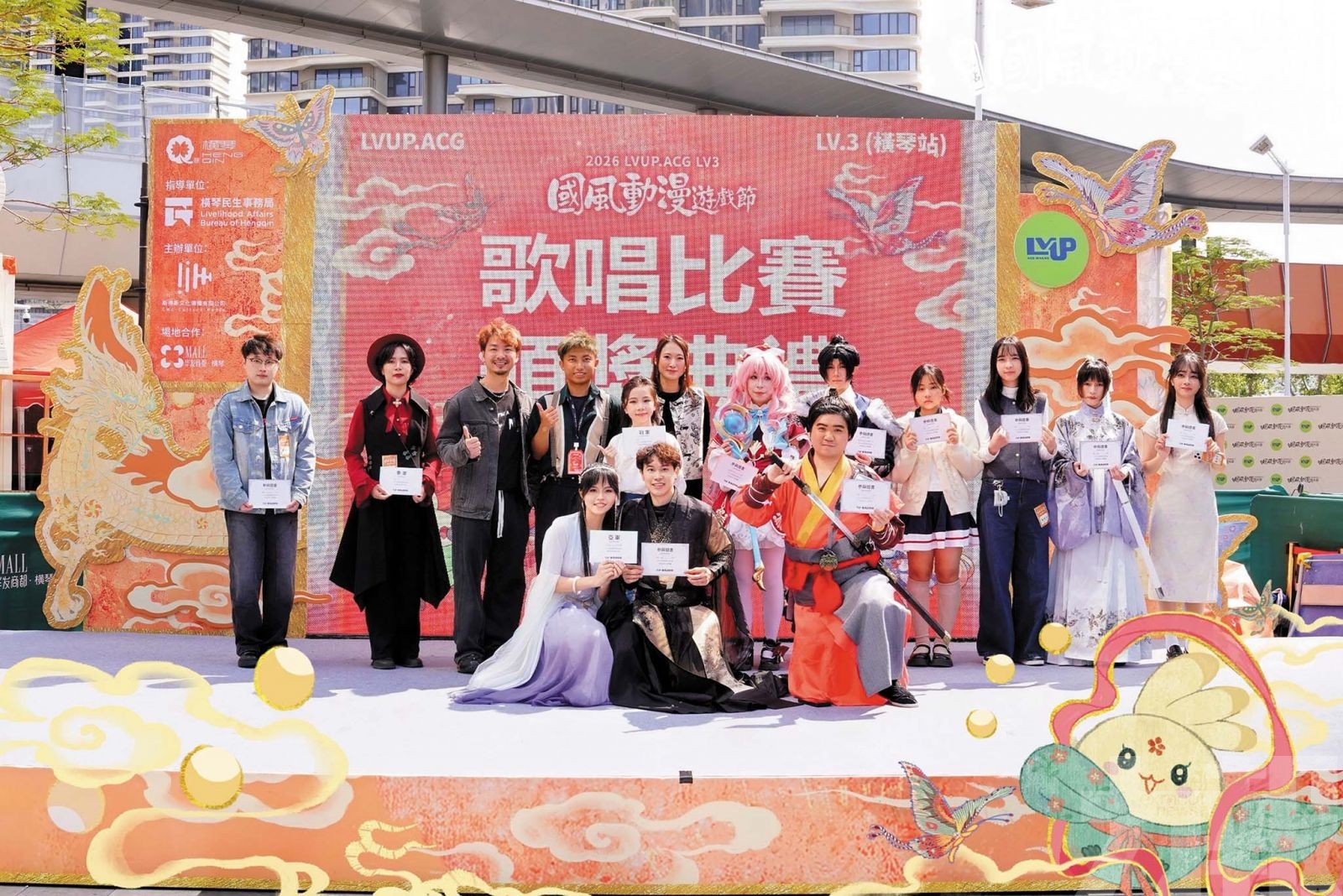 灣區青年唱響文化自信最強音