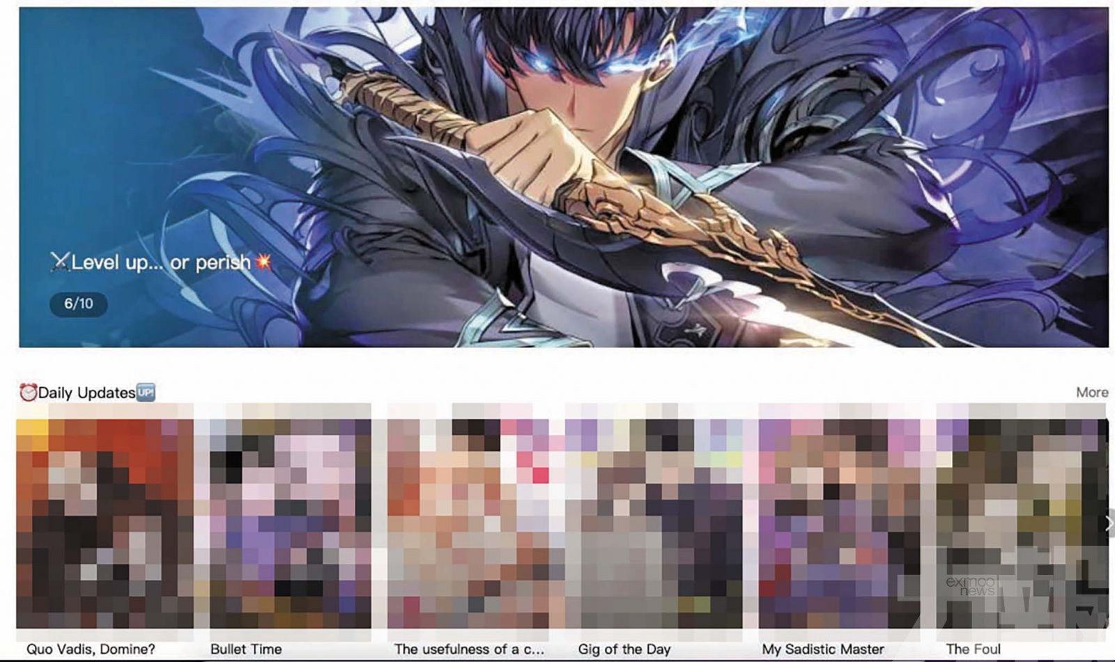 涉侵權損失估逾7,700億日圓