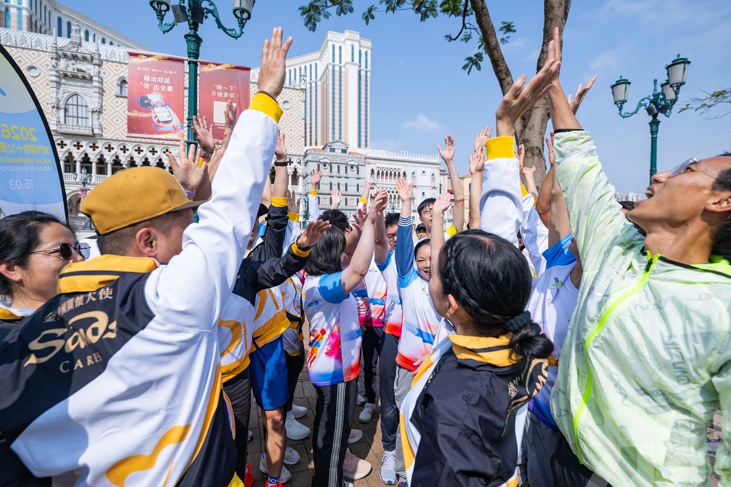 金沙中國舉辦「2026澳門國際十公里長跑賽」