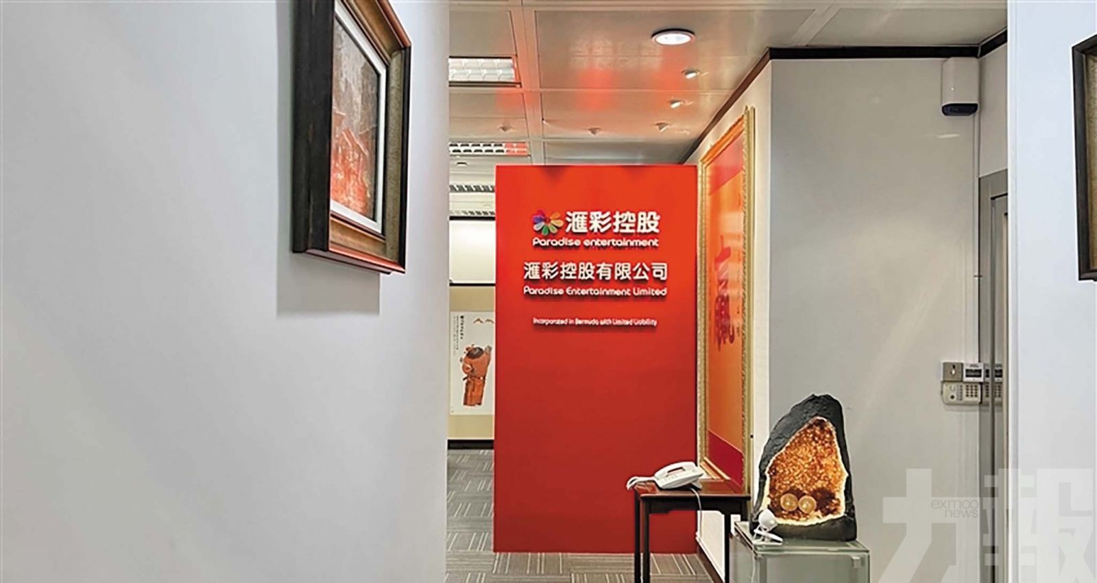 滙彩去年純利大跌逾六成