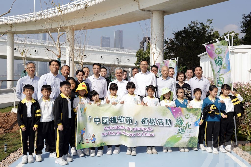 市政署於植樹節舉辦植樹活動