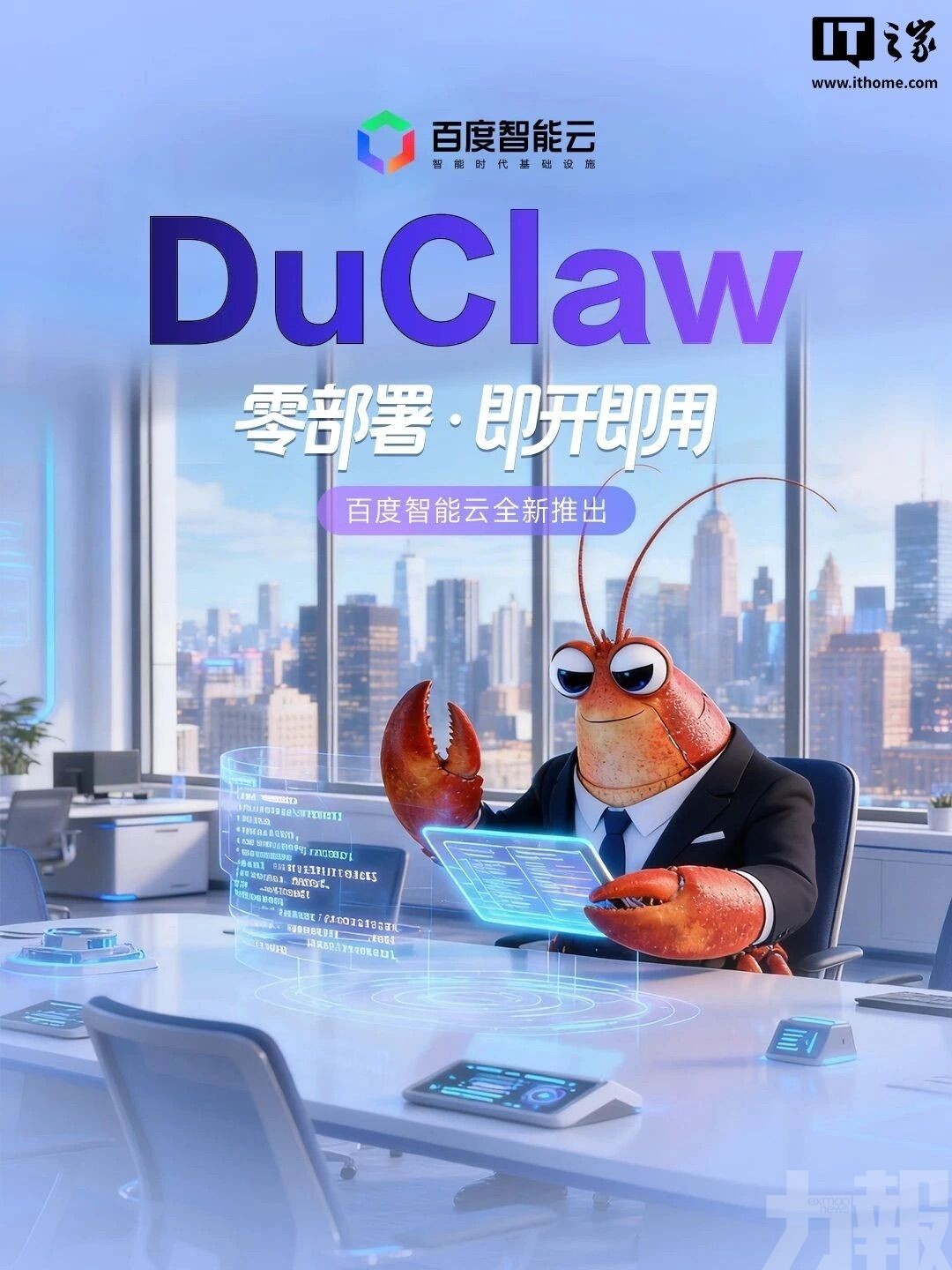 簡化OpenClaw部署門檻