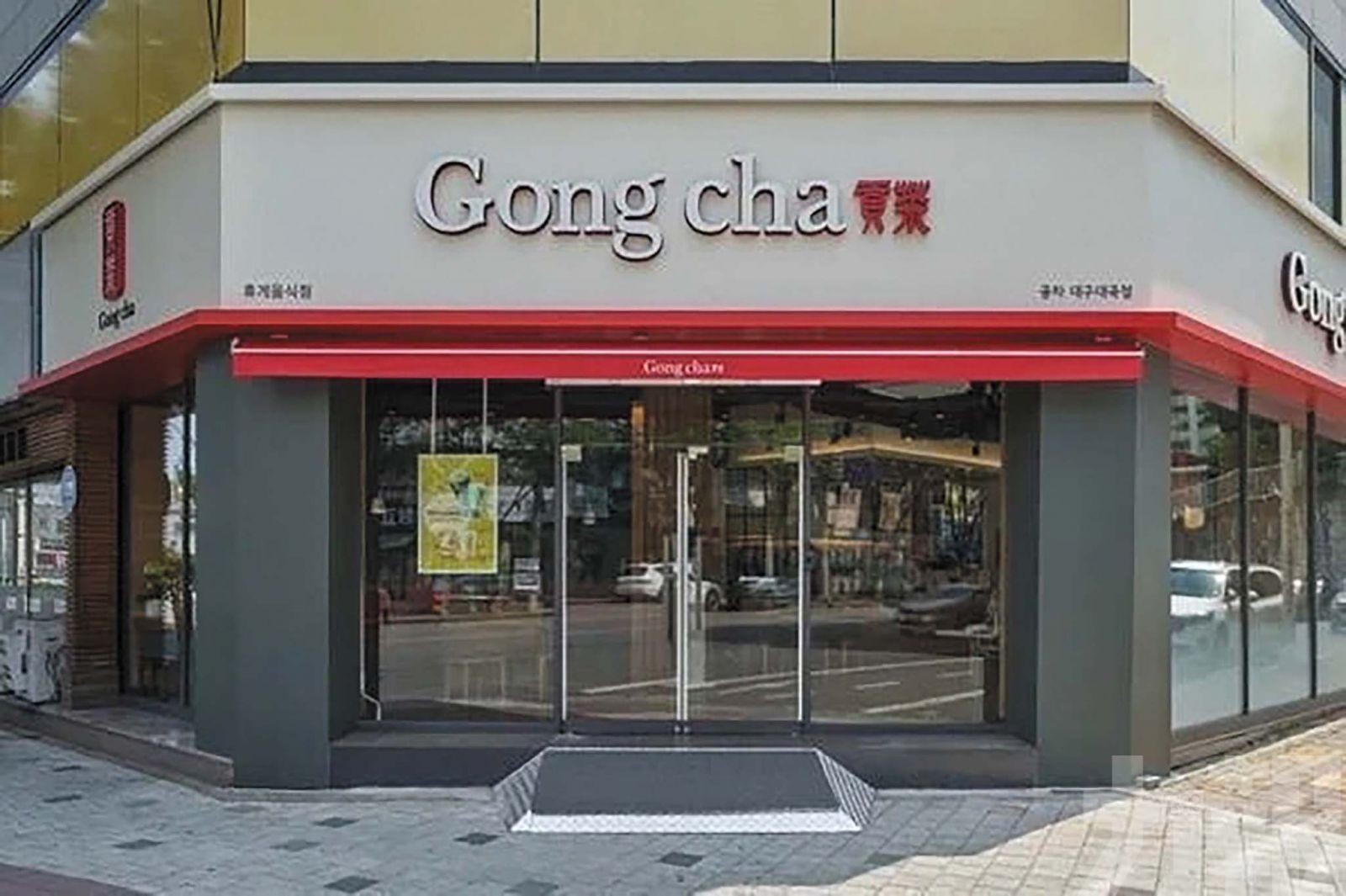 估值或達20億美元