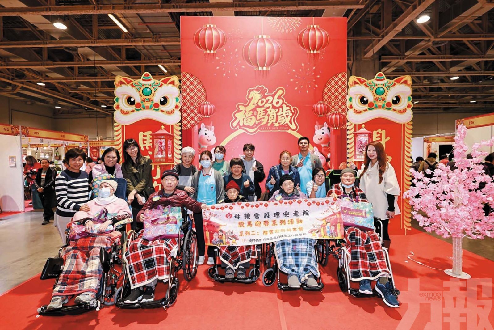 母親會安老院系列活動賀歲