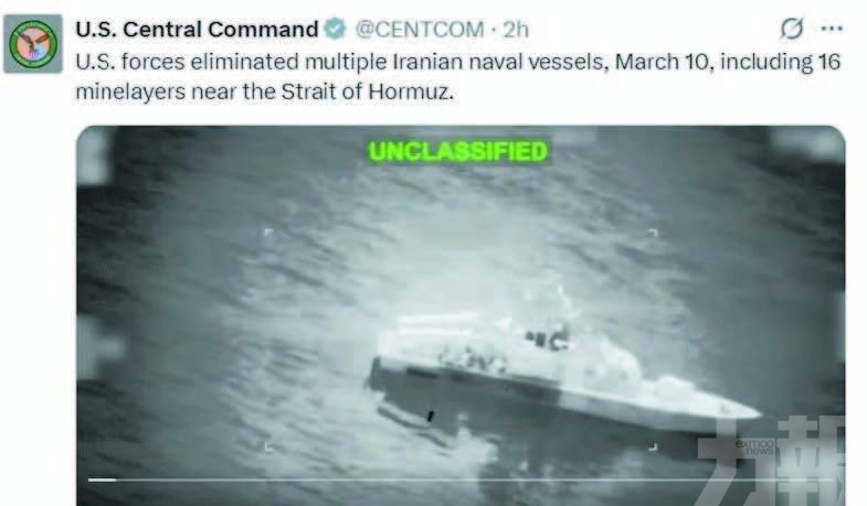 美軍摧毀16艘伊朗布雷船