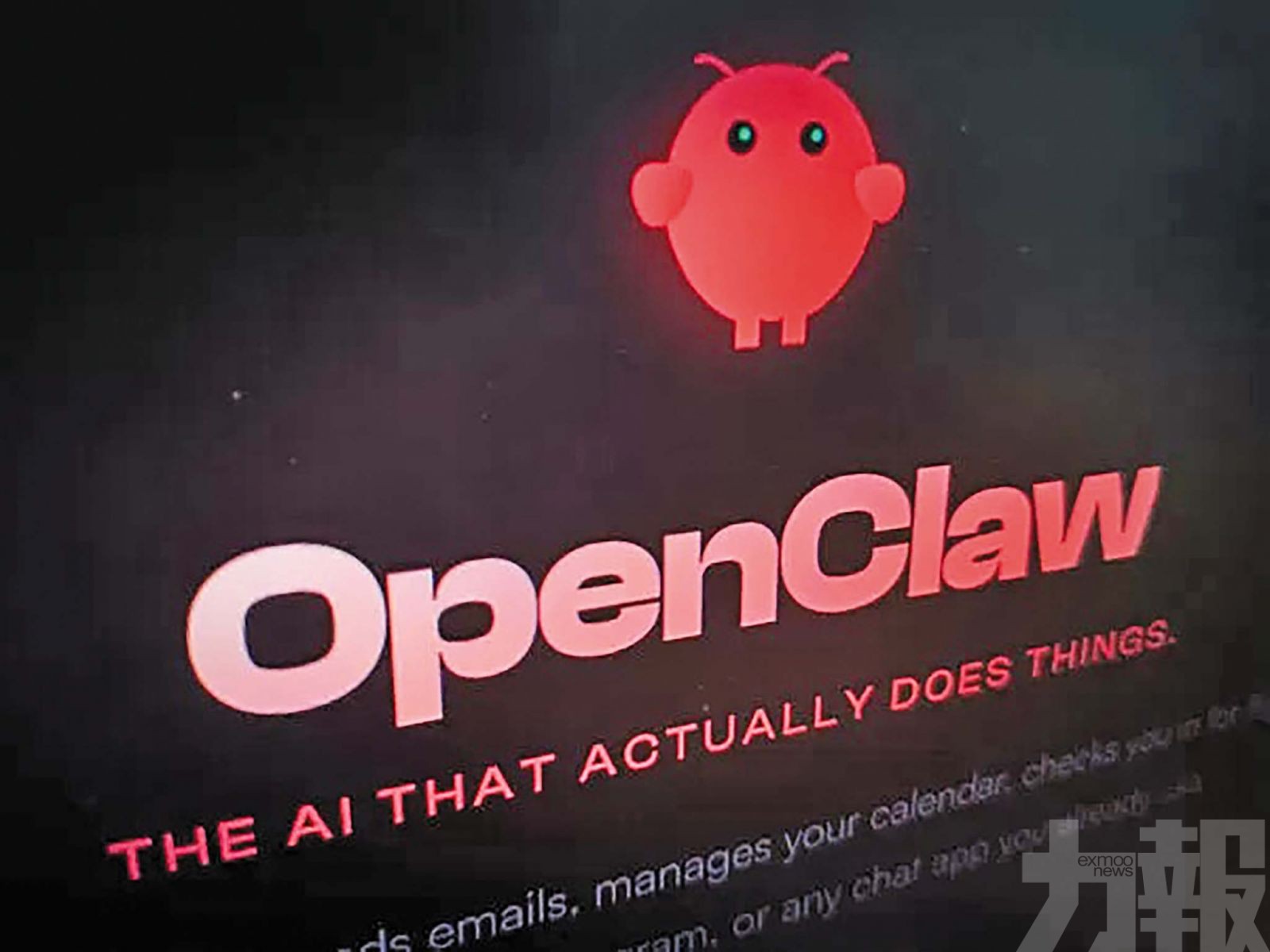 防範AI安全風險