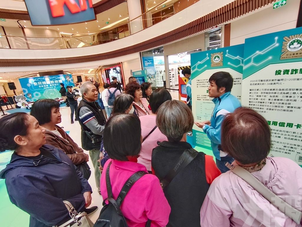 司警局「全民防騙推廣週」活動圓滿結束