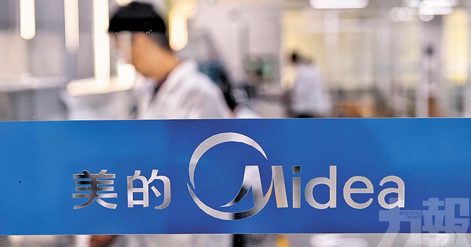 推動家電全面AI化