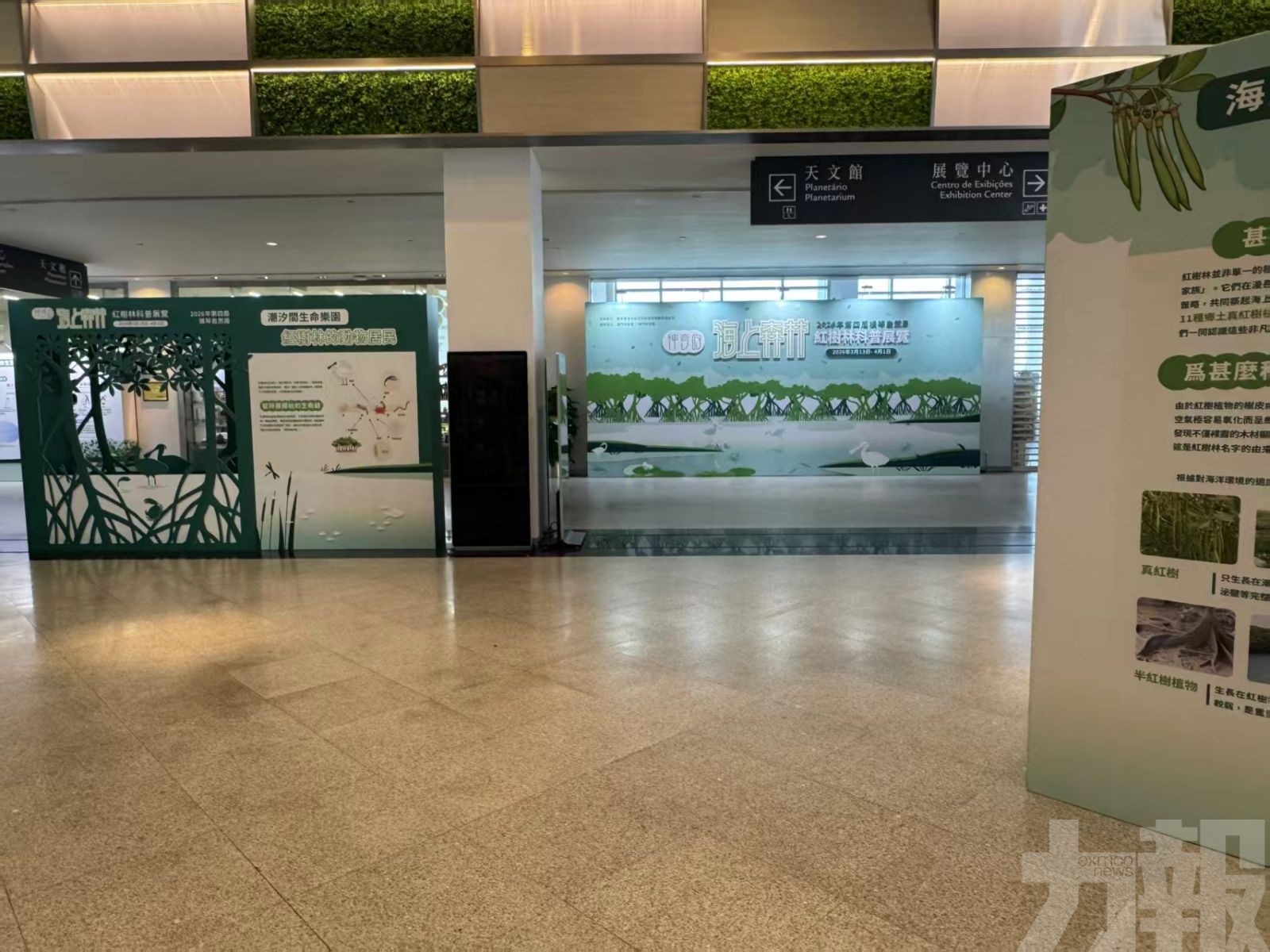 六大主題認識海岸衛士