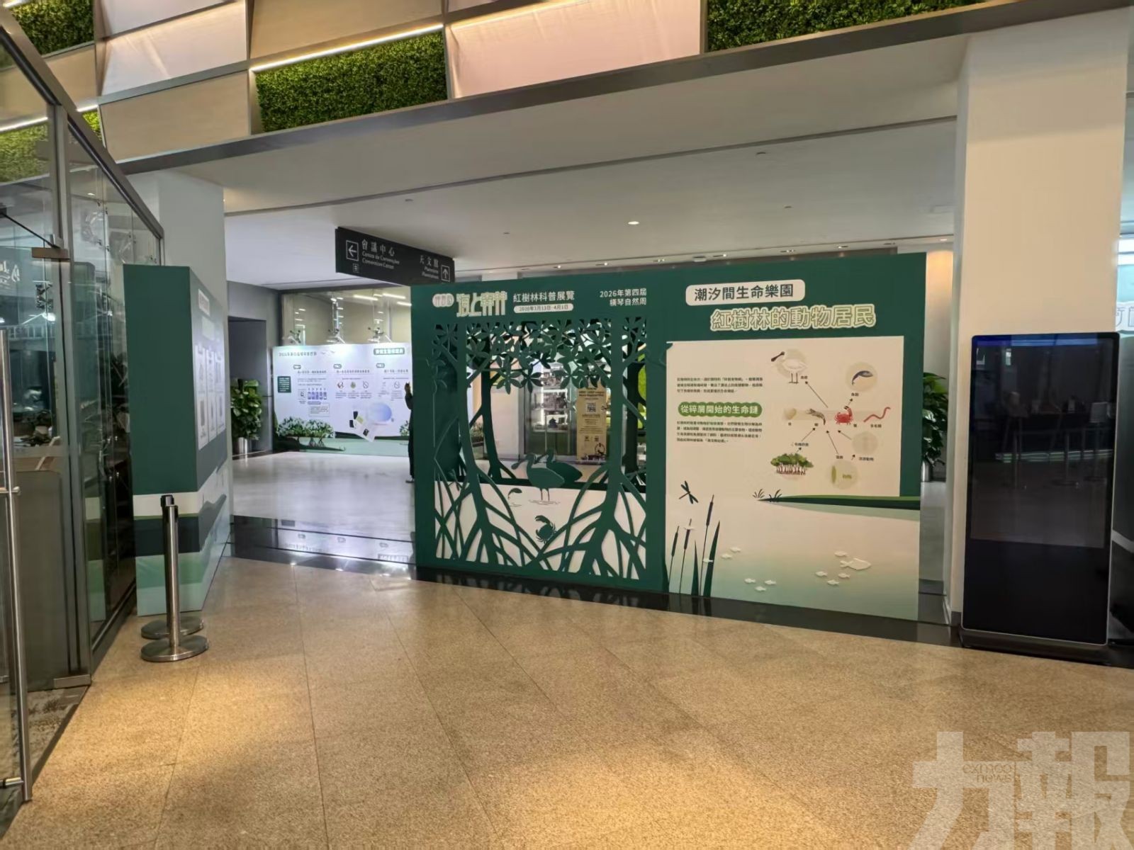 六大主題認識海岸衛士