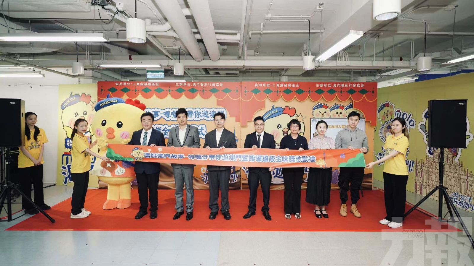 「嚤囉仔」IP首度亮相