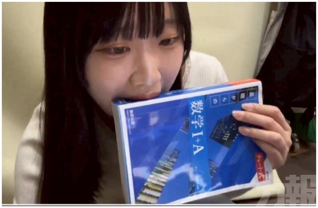 二手數學書拍出16倍高價