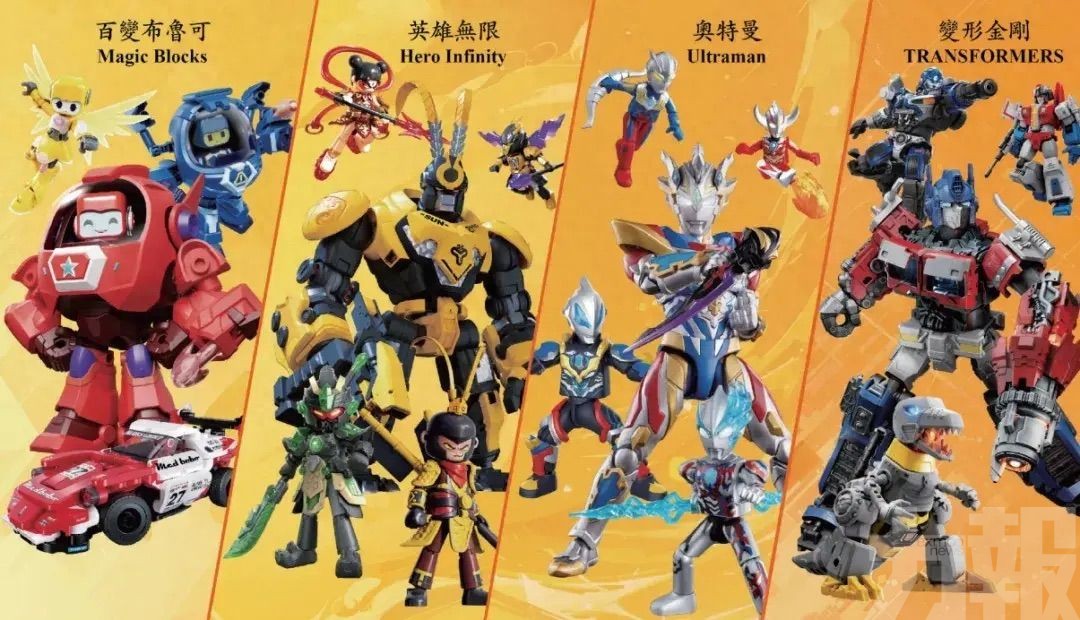 布魯可扭虧賺6.34億元