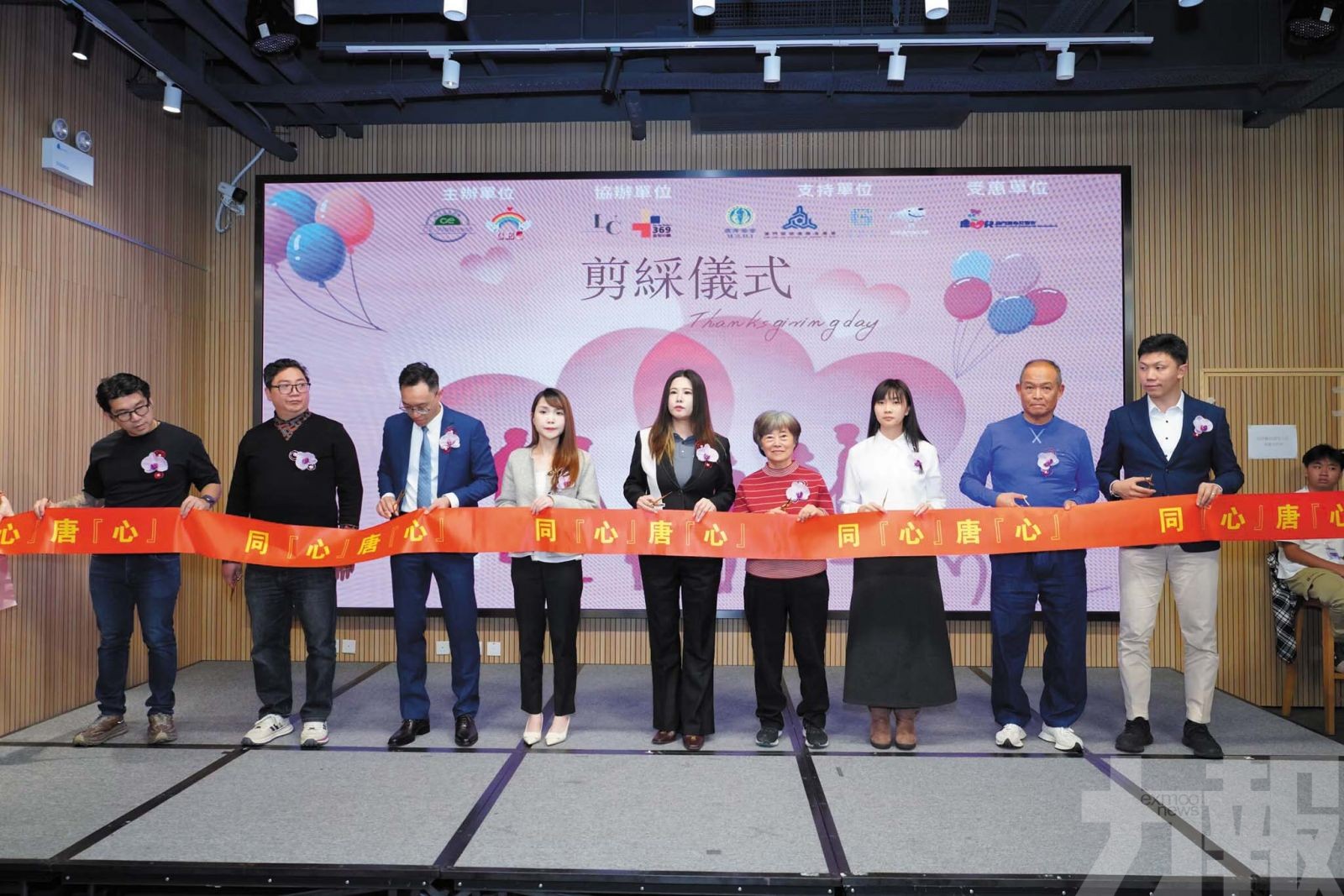 籌逾12萬元善款傳遞正念