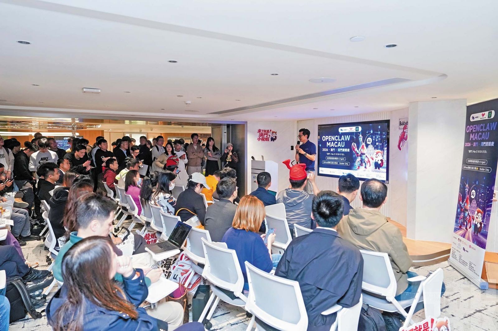 近百開發者共探落地場景