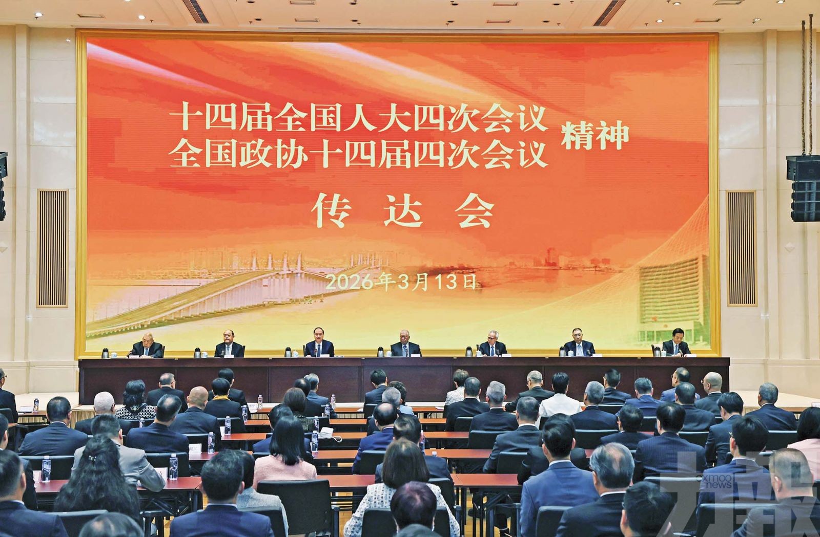 岑：把兩會精神轉化為實際行動