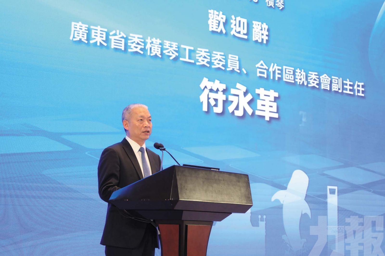 吸引投資基金管理公司落戶澳門