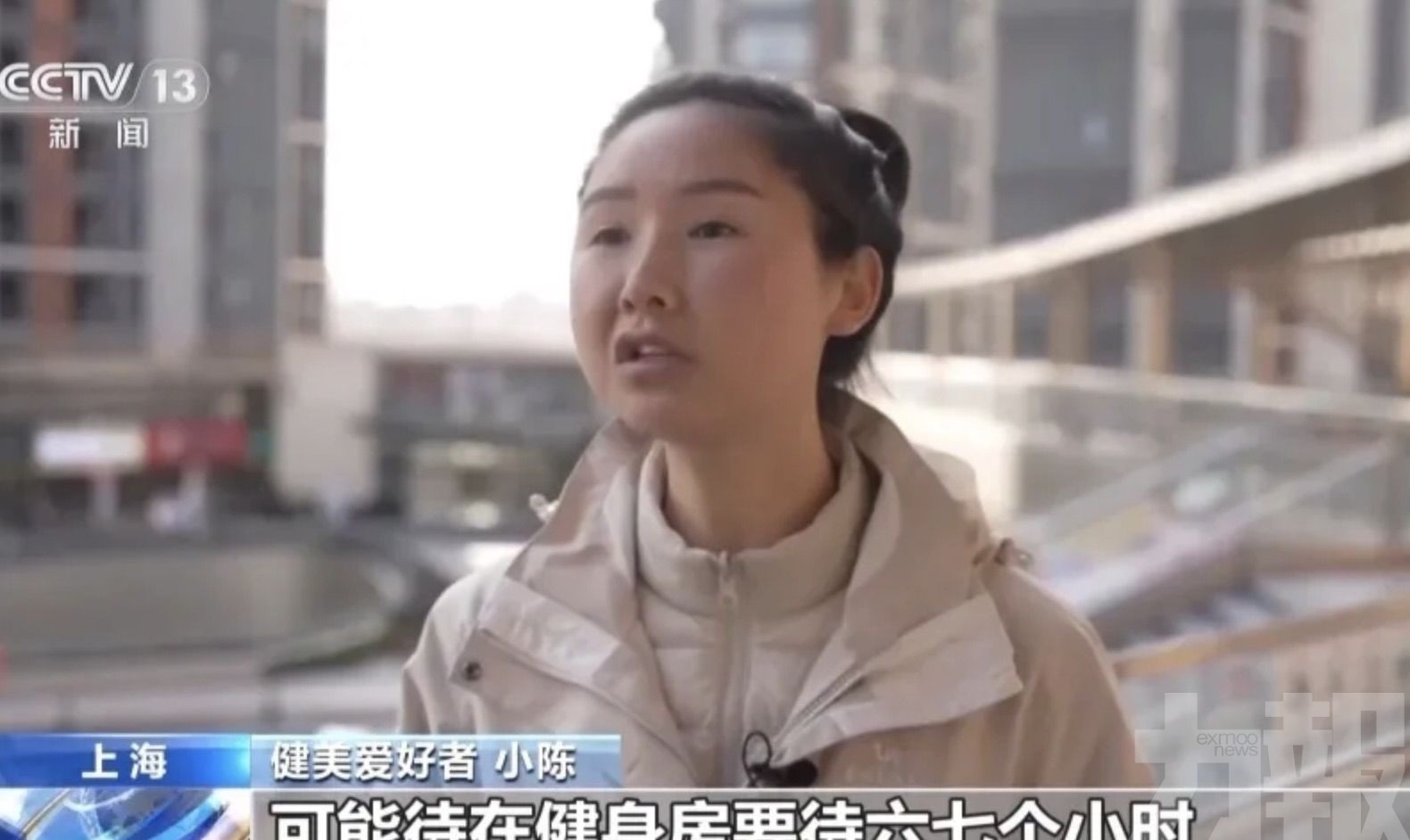 女子服用現男性化特徵