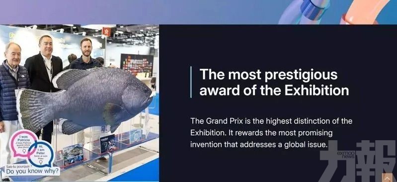 鰭魚養殖方案奪最高榮譽獎