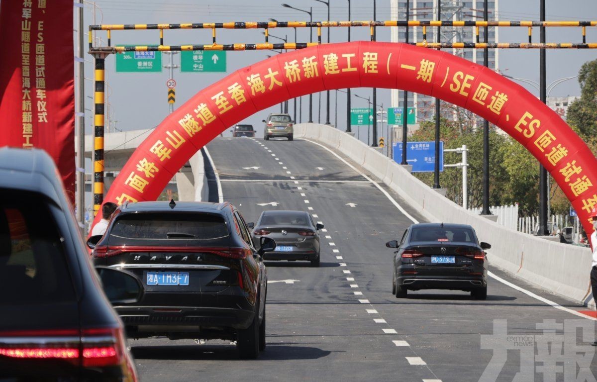 珠海兩匝道試通車完善路網