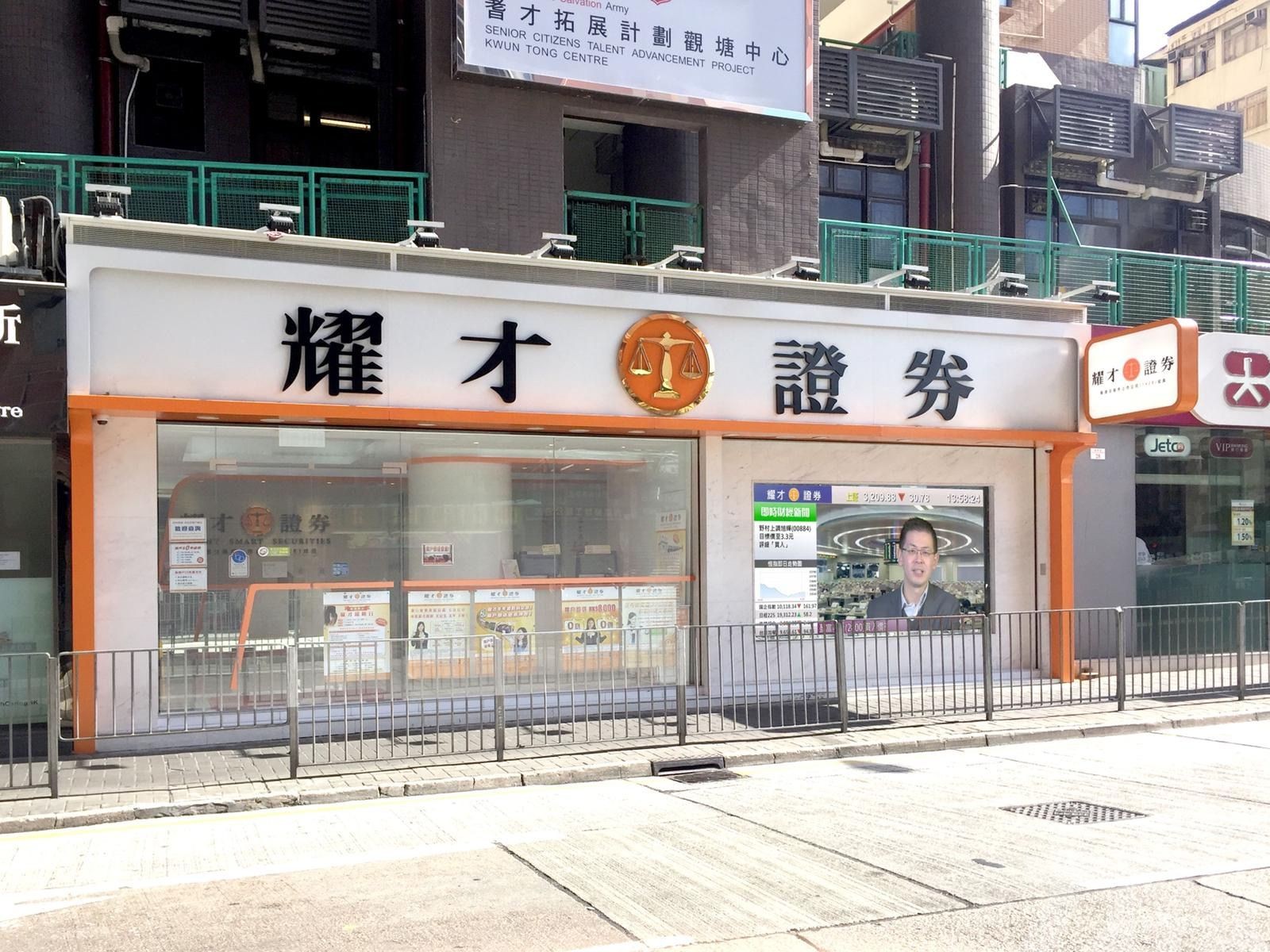 交易料本月30日完成