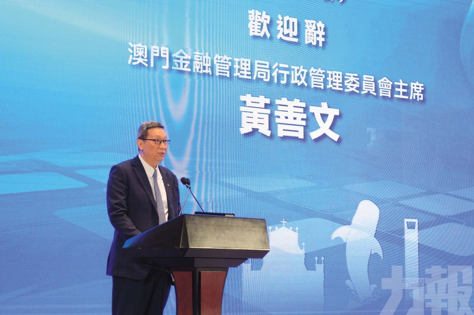 吸引投資基金管理公司落戶澳門