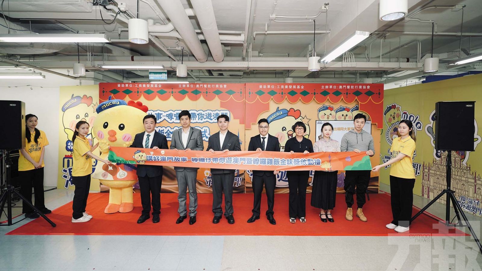 「嚤囉仔」IP首度亮相