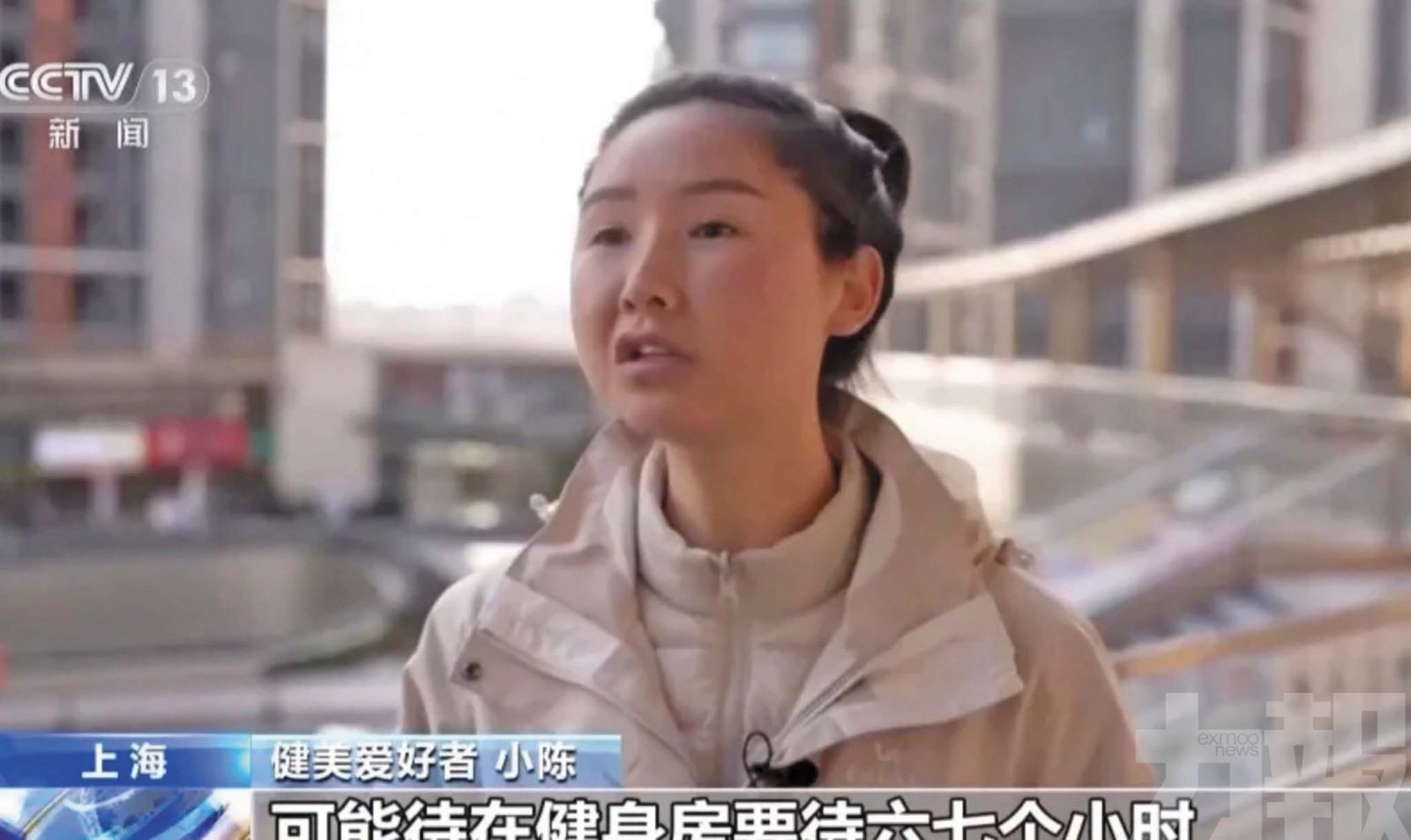 女子服用現男性化特徵