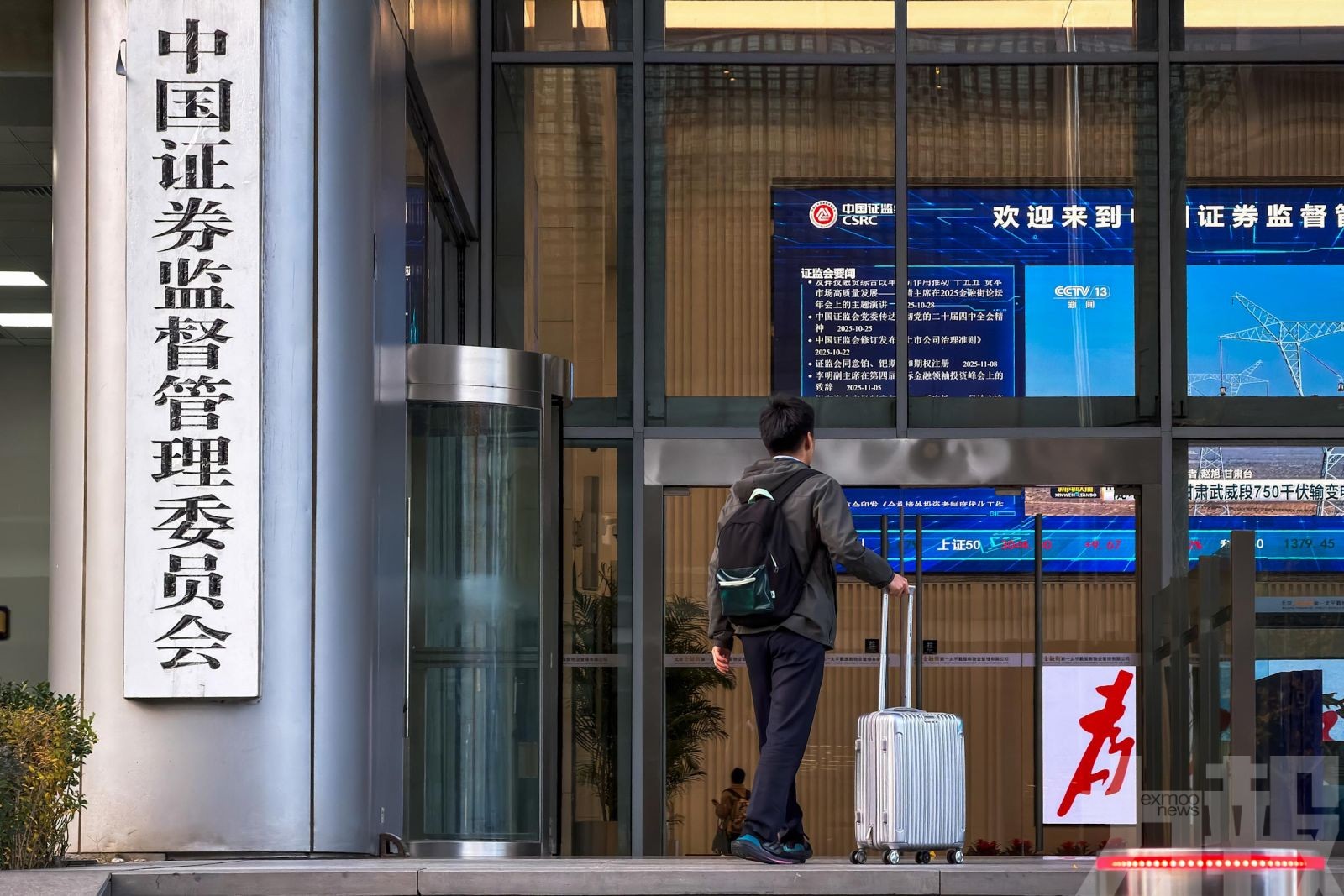 中資企業赴港模式或調整