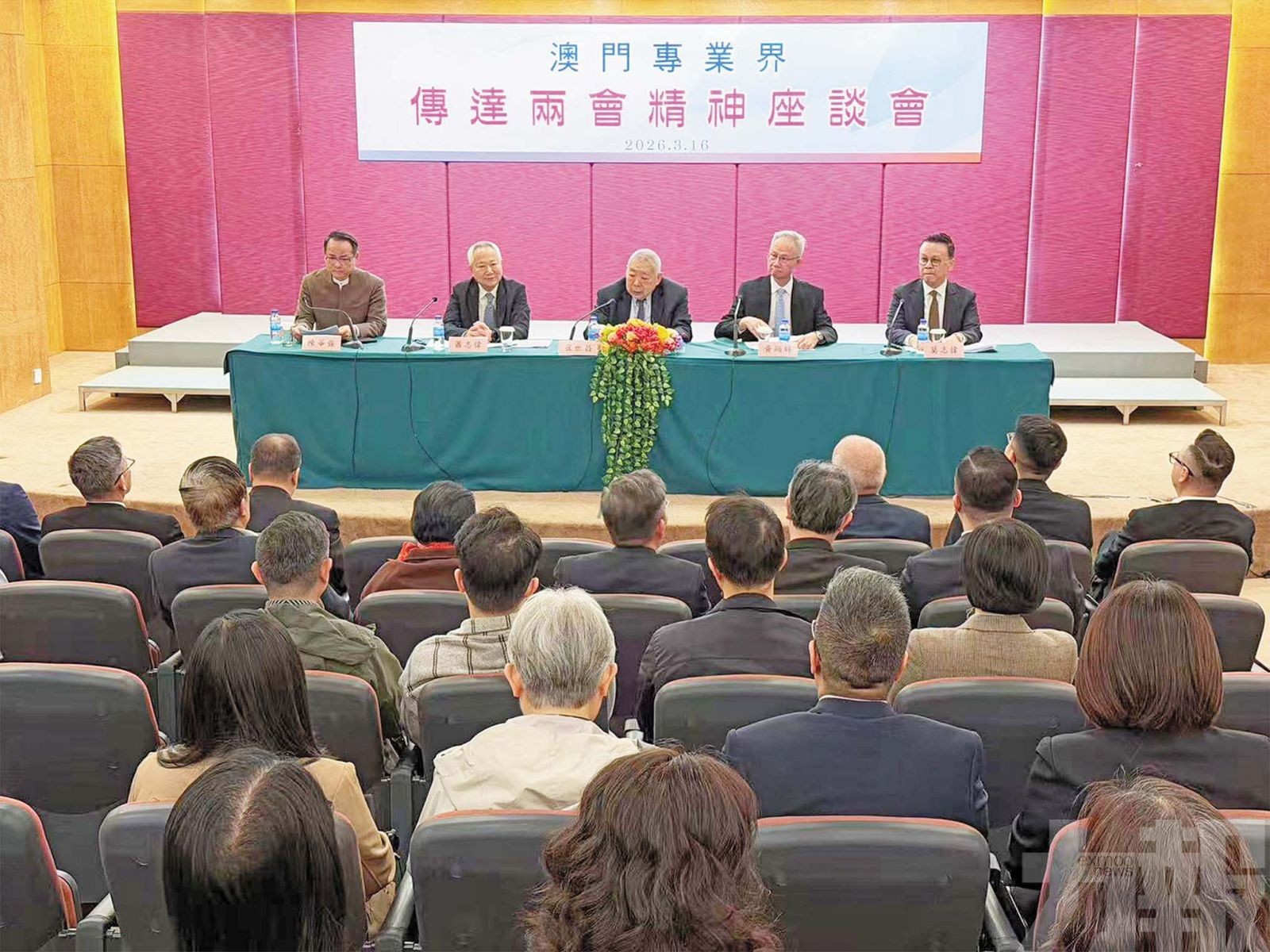 崔世昌分享三點感悟