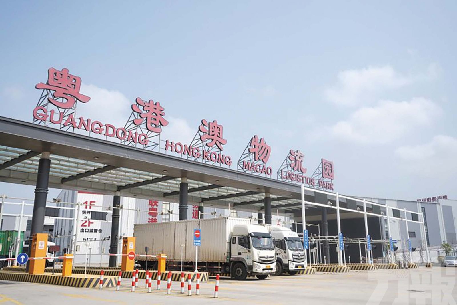 打造大灣區物流新樞紐
