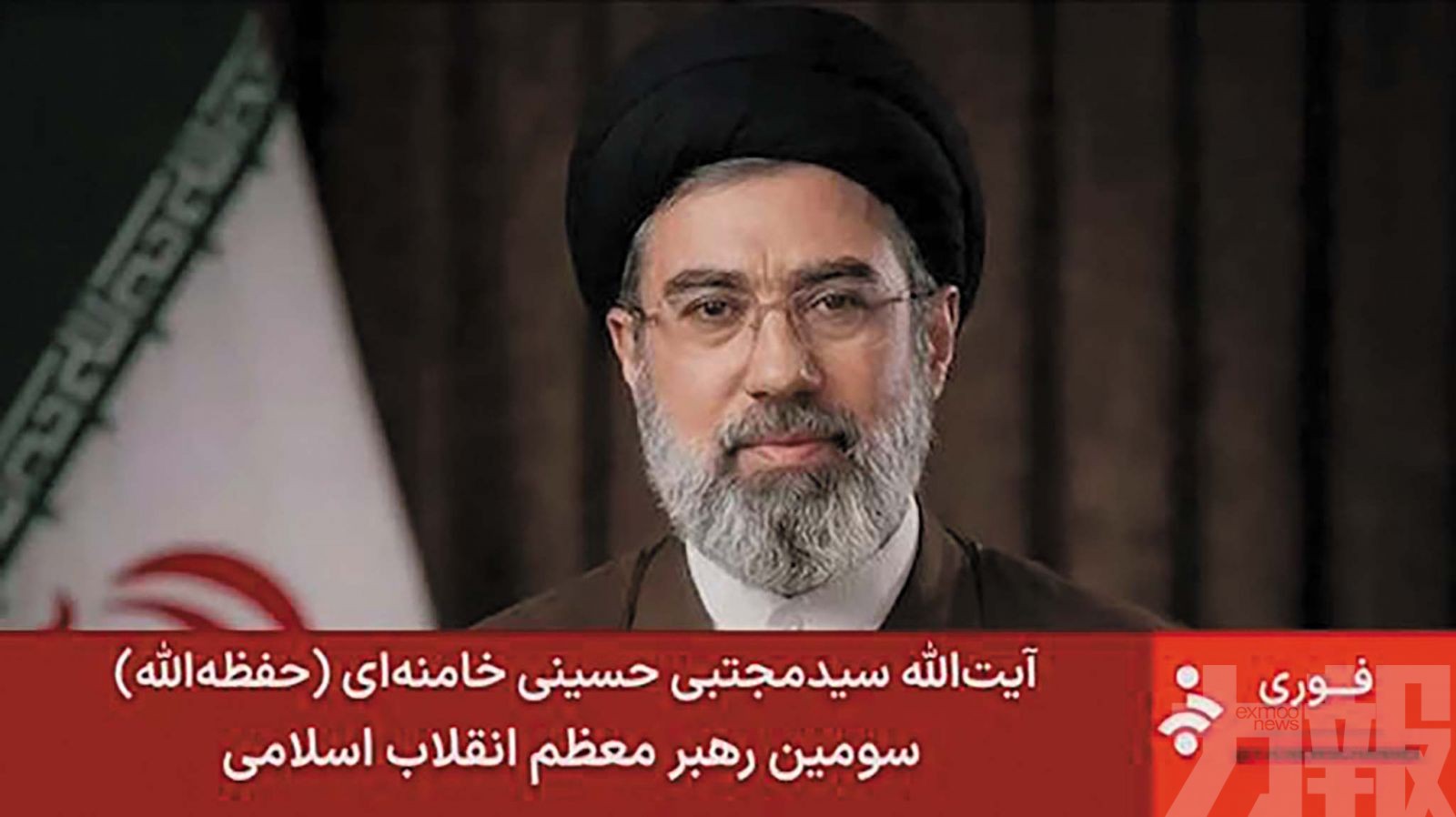 德黑蘭否認受傷