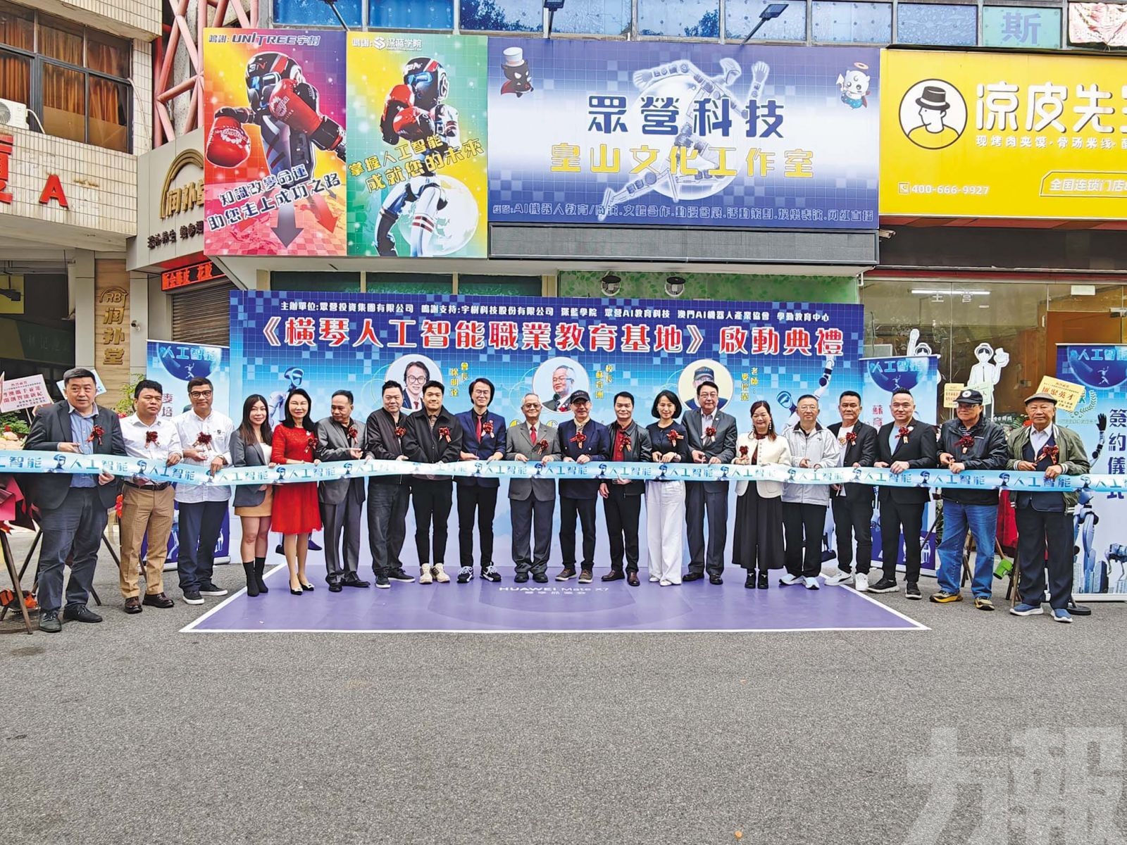 深化粵澳產教融合育才