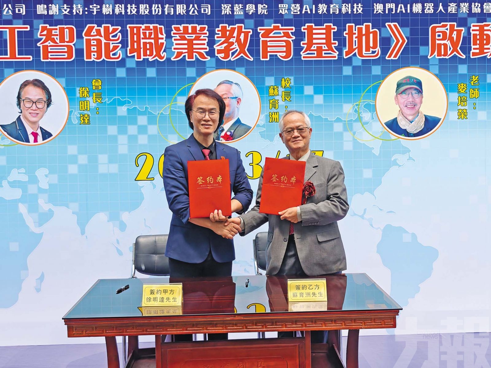 深化粵澳產教融合育才