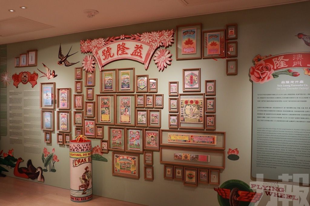 澳門炮竹時代記憶與美學特展揭幕